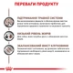 Влажный корм для собак Royal Canin Gastrointestinal Low Fat при расстройствах пищеварения, 420 г - изображение 2