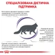 Корм для кошек Royal Canin Calm антистресс, 2 кг - изображение 2
