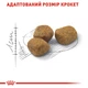 Корм для кішок Royal Canin Indoor 7+ віком від 7 років, 1,5 кг - зображення 4