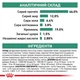 Корм для кішок Royal Canin Diabetic при цукровому діабеті, 400 г - зображення 6