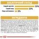 Корм для котів породи Сфінкс Royal Canin Sphynx Adult 2 кг - зображення 6