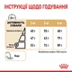 Корм для літніх собак породи Йоркширський Тер'єр Royal Canin Yorkshire Terrier Adult 8+, 1,5 кг - зображення 5