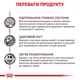 Корм для щенков Royal Canin Gastrointestinal Puppy при расстройствах пищеварения, 2,5 кг - изображение 4