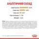 Корм для собак породы Шпиц Royal Canin Pomeranian Adult 1,5 кг - изображение 5