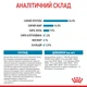 Корм для цуценят собак гігантських порід Royal Canin Giant Puppy 1 кг - зображення 6