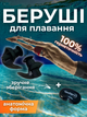 Беруши для плавания силиконовые затычки для ушей в бассейне взрослые мужские женские водные от попадания воды для дайвинга купания подводного ныряния на глубину в море речку серфинга мягкие вкладыши пробки гипоаллергенные Hechpro 2 шт АН3449 черные - изображение 1