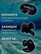 Беруши для плавания силиконовые затычки для ушей в бассейне взрослые мужские женские водные от попадания воды для дайвинга купания подводного ныряния на глубину в море речку серфинга мягкие вкладыши пробки гипоаллергенные Hechpro 2 шт АН3449 черные - изображение 2