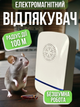 Отпугиватель насекомых клопов мух блох тараканов комаров электрический отпугивающий прибор электро в розетку от сети квартире доме дачи электромагнитный пластиковый бесшумный в офис склад от мышей крыс грызунов муравьев мышиный домашний АН1040 - изображение 1