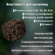 Улун Да Хун Пао на вес 200 гр, Османтус, Красный Халат, китайский темный чай - изображение 2