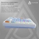 Клавіатура Ajazz AKP815 Huano Red Switch White (AKP815-R-WBO) ( білий, синій ) 17941 - зображення 3