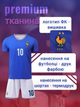 Футбольная форма детская Mbappe (Мбапе) 10 Сборная Франции, сезон 24/25, 30 размер, рост 150-160 см, синяя с белым - изображение 3