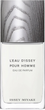 Woda perfumowana męska Issey Miyake L'eau D'issey Pour Homme 75 ml (3423222118372) - obraz 1