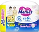 Трусики-подгузники детские Merries UJ размер XXL 15-28 кг 30 шт (4901301442970) - изображение 2