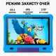 Планшет детский PRITOM M10 Android 12 /10.1" 8MP/64 Гб/ 6000 мАч с защитным чехлом в комплекте Голубой - изображение 3