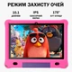 Планшет дитячий PRITOM M10 Android 12 /10.1" 8MP/64 Гб/ 6000 мАч з захисним чохлом в комплекті Рожевий - зображення 3