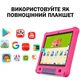 Планшет дитячий PRITOM M10 Android 12 /10.1" 8MP/64 Гб/ 6000 мАч з захисним чохлом в комплекті Рожевий - зображення 4