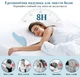 Ортопедична подушка для сну з ефектом пам'яті Memory Foam 30*50см з Наволочка із тканини «льодяний шовк» (RR-S2-ice) - зображення 6