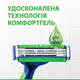 Станок Gillette Blue 3 Sensitive (12) одноразовый - изображение 4