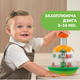 Zabawka-bączek Chicco Tęcza (68899.20) (8003670772941) - obraz 2