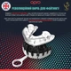 Капа OPRO Silver доросла (вік 11+) Clear (art.102502006) - изображение 4