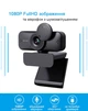 Веб-камера SWT C217 FullHD 1080P (1920х1080) микрофон с шумоподавлением и шторка на объектив Black - изображение 2