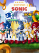 Ігровий набір Super Sonic 6 фігурок 6-7 см Супер Сонік - Майлз Тейзл - Емі Роуз - Єхідна Наклз - Метал-Сонік - Супер Шедоу 3358cb-1342_1 - зображення 1