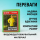 Детский дождевик полиэтилен для школы 140-170 см плащ с капюшоном накидка с липучками легкая - изображение 2