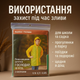 Плащ дождевик полиэтиленовый детский 140-170 см с капюшоном для школы улицы туризма накидка легкая - изображение 4