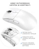 Ігрова бездротова миша Attack Shark R1 White - зображення 10