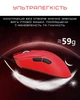 Ігрова бездротова миша Attack Shark R1 Red - изображение 2
