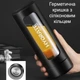 Пляшка для води скляна із пластиковим захистом 460 мл чорна CASNO Hydrate (LB-190949) - зображення 9