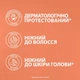 Маска для волосся Wella Professionals Invigo Nutri-Enrich Deep Nourishing Mask 75 мл (4064666339092) - зображення 4
