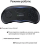 Очки-шлем виртуальной реальности Shinecon VR SC-G05A + Джойстик Shinecon B01SC (SC-G05A+SC-B01) - изображение 10