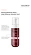 Отшелушивающая пенка для лица с гликолевой кислотой Hollyskin Glycolic Acid 150 мл - изображение 8