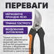 Секатор V-SERIES-D нержавеющая сталь для цветов садовый 6 мм с фиксатором проходной эргономичный садовый - изображение 2