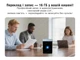 Навушники-перекладачі Wooask A9-4G з екраном і ChatGPT електронний голосовий перекладач 4G/Wi-Fi Білий - зображення 12