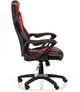 Кресло Special4You Game Black/Red (E5388) - изображение 4