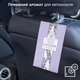 Арома саше пахучка ароматизатор освежитель воздуха ароматы GDragon Home автопарфюм запах для белья, шкафа, в машину ароматизированные ароматические 6 шт набор Лаванда 165_1_6_5 - изображение 5