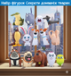 Набір фігурок Таємне життя домашних тварин The Secret Life of Pets 14 шт іграшки 2,7-4,9 см - зображення 2