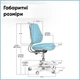 Дитяче крісло Evo-Kids Mio Ergo Lite Blue (Y-507 Lite KBL) Блакитний - изображение 4