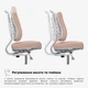 Дитяче крісло Evo-Kids Mio Ergo Lite Brown (арт.Y-507 Lite BR) - зображення 9