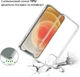 Чохол для смартфона BeCover для Apple iPhone 12 Transparancy (BC_705363) - зображення 4