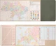 Ежедневник датированный Leo Planner 2026 Polo A5 368 страниц Серый (252694) (5056574457431) - изображение 11