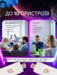 Высокоскоростной мобильный интернет модем Olax F90 роутер c WiFi 4G LTE + 2 терминальные антенны под Киевстар, Life, Vodafone - изображение 5