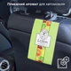 Арома саше пахучка ароматизатор освежитель воздуха ароматы GDragon Home автопарфюм запах для белья, шкафа, в машину ароматизированные ароматические 6 шт набор Лимон 165_1_6_2 - изображение 5