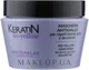 Антижовта маска для світлого волосся - Phytorelax Laboratories Keratin No-Yellow Hair Mask 250ml (916838-71317) - изображение 1