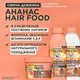 Шампунь "Ананас" для довгого, тьмяного волосся - Garnier Fructis Pineapple Hair Food Glowing Lengths Shampoo 350ml (1222034-188736) - изображение 3