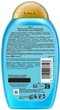 Кондиціонер для волосся OGX® Argan oil of Morocco відновлюючий з аргановою олією - OGX Moroccan Argan Oil Conditioner 385ml (428661-28896) - изображение 3