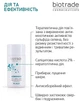 Лосьйон проти лупи - Biotrade Sebomax Lotion Anti Dandruff 100ml (494573-30024) - изображение 3