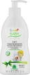 Ніжний очищувальний засіб для тіла і волосся - Natura House Cucciolo Natural Baby Delicate Cleanser Body & Hair 300ml (1120328-163746) - изображение 1
